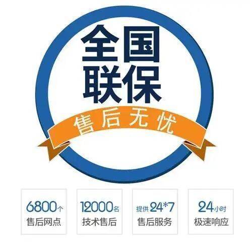 北京德宝锅炉服务中心